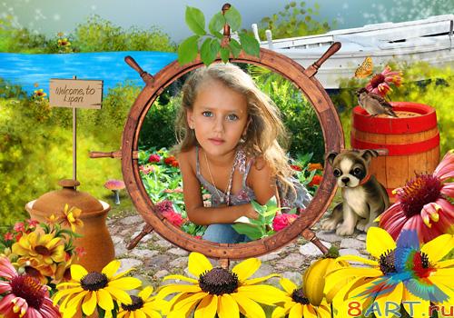 PSD frame - Beautiful place PSD frame - Beautiful place