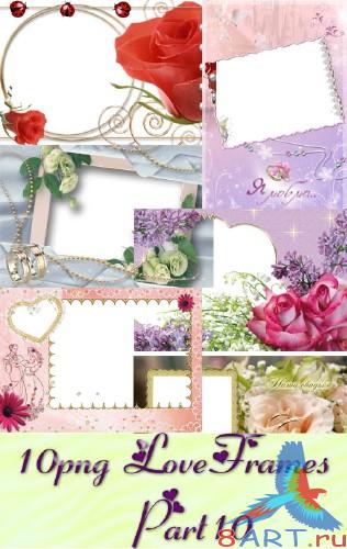 ������������� ������� 10 (10 png)