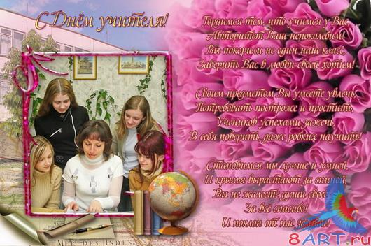 ���������-�������� - ����� ���� �������