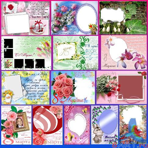 ��������� ����� �� 8 ����� �� ��������������