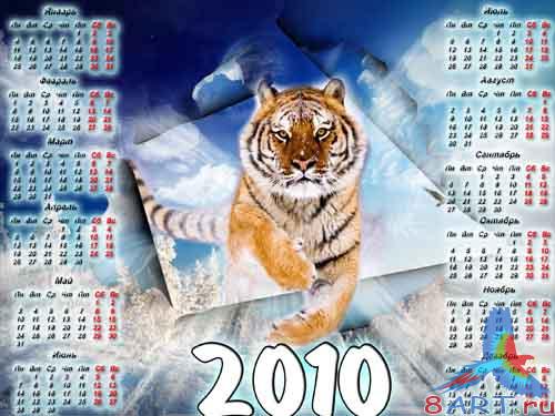 ��������� ��� 2010 ��� - �� ������