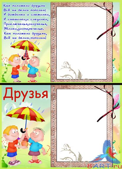 ����� "������"