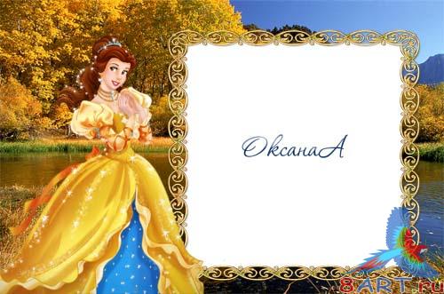 ������� � ����� �������  - ������� �����