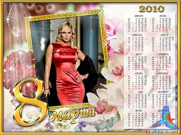 ���������-����� ��� 8 �����