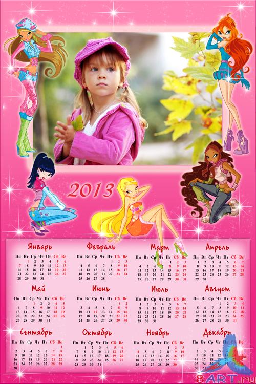 Календарь для 2013 год начиная с феечками Винкс равным образом рамочкой в угоду кому фотографии Календарь для 2013 год почти феечками Винкс равно рамочкой в угоду кому фотографии