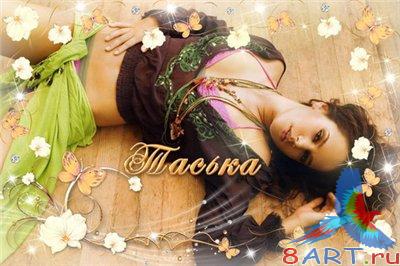 Фоторамка - Цветочный рай Фоторамка - Цветочный рай