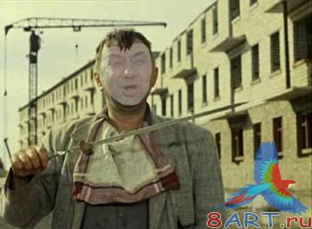 ������ ����� ������� "��� ������ �� �������� ��� ���!"