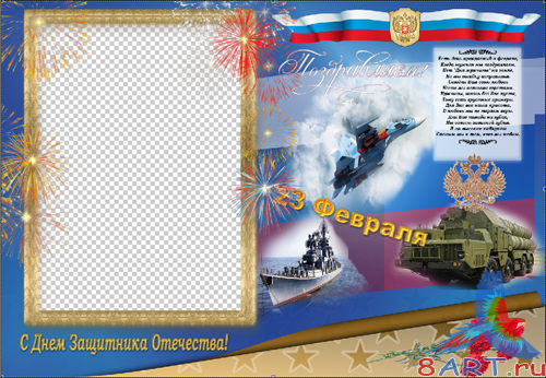 ����� �� ��������� ������ ��� 23 �������