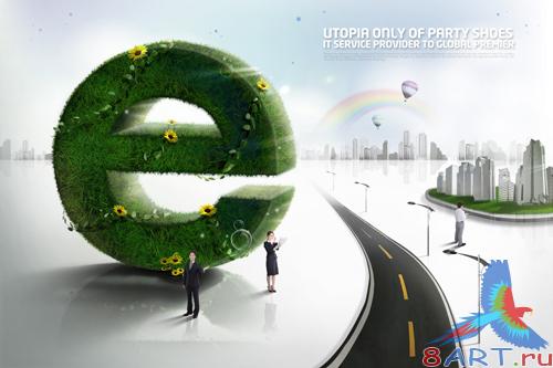 Sources - The road to the city