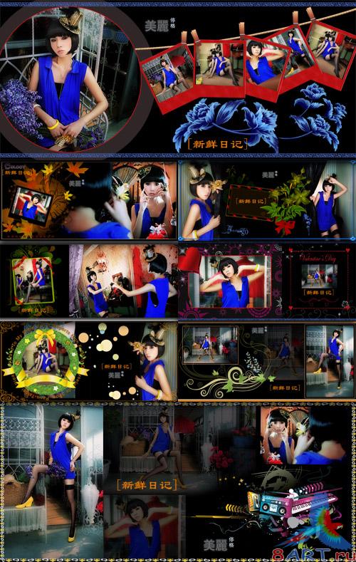 Art photo template new diary