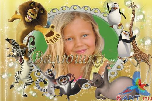 ��������� - ����������