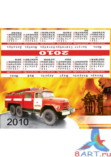 ���������-����� ��� 2010�.