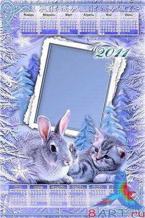 Календарь для 2011 год начиная с символами года! Календарь для 2011 год начиная с символами года!