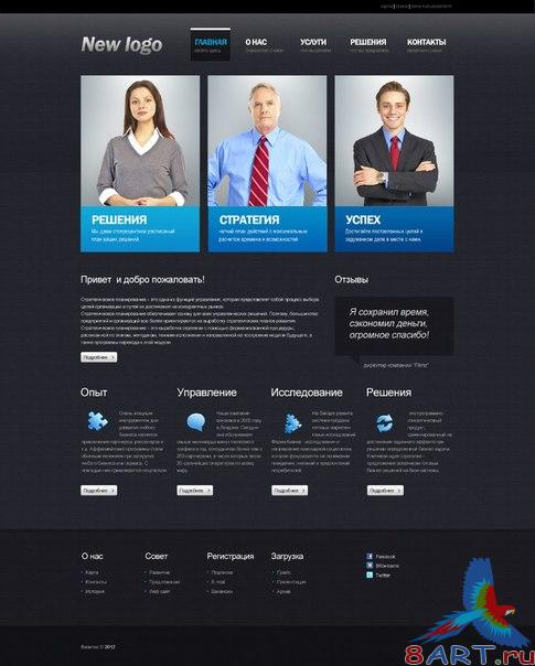 psd   ,   | psd template company, dark site