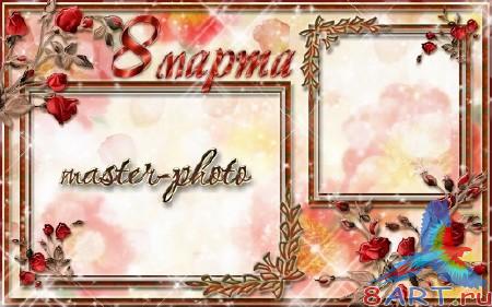 ����� � ������ ���� �������� 8 �����