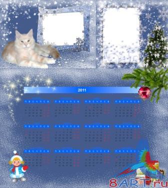 2 ���������� ����� + ����� ��� 2011 ���