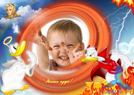 Рамка чтобы фото - Наше чудо Рамка чтобы фото - Наше чудо