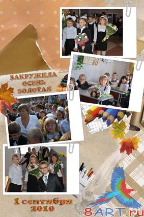 �������� ����� PSD