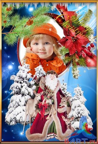 ������� � ����� ���� ���� " ����������� ��������� " / Frame for a photo of "Happy Christmas"