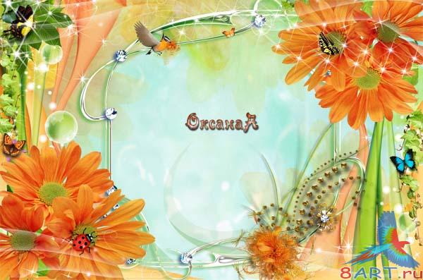 ����� � ��������� ������� � ��������� �����������