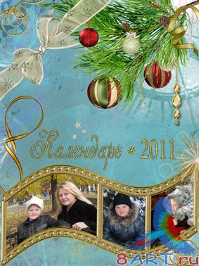 �������� ����� � 2011