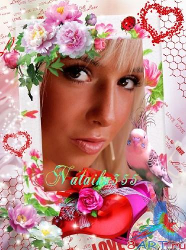 Рамка в интересах фото - Моя любимая, ты как птичка на небе Рамка чтобы фото - Моя любимая, ты будто птичка на небе