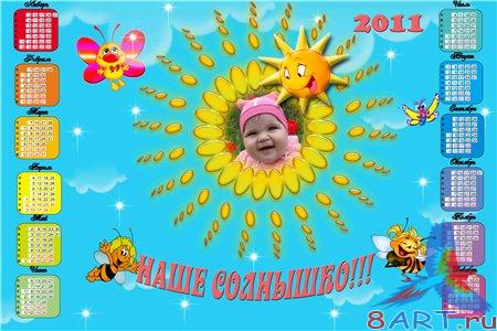 ������� ����� ��� 2011 ��� - ���� ��������