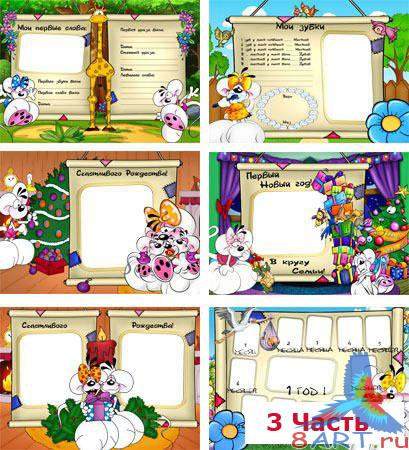 Дидлы - наивный альбом3 Дидлы - наивный альбом3