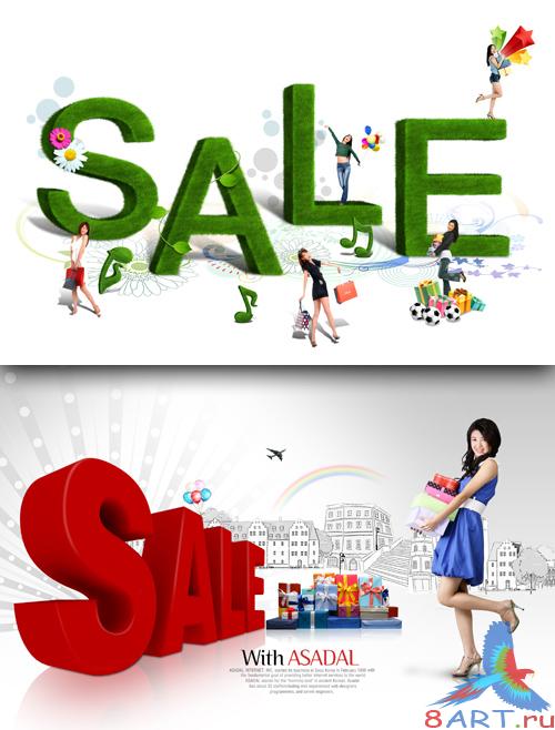 Sources - Major Sale