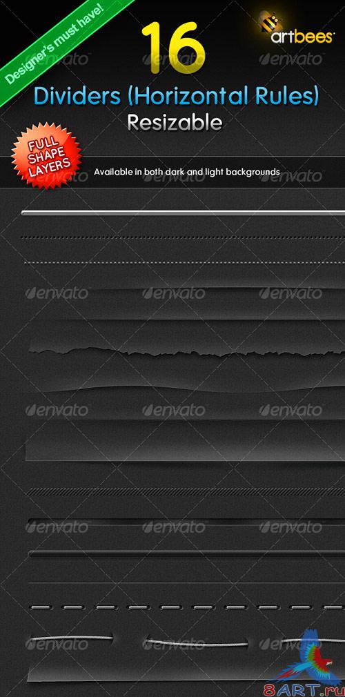 Horizontal Dividers Template