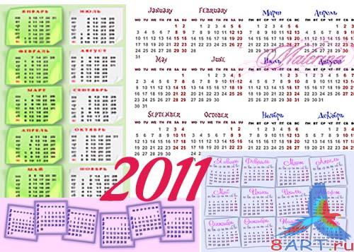 ����������� ����� ��� 2011�