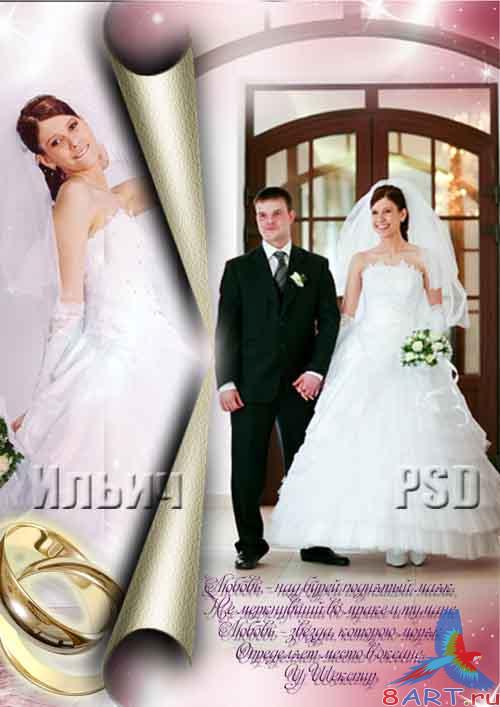 Album wedding (photobook) - Our wedding - книга свадебный (фотокнига) – Наша свадьба Album wedding (photobook) - Our wedding - книга свадебный (фотокнига) – Наша свадьба