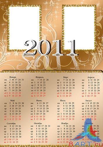 ����� ����� � 2011 ��� ����� ���� ����