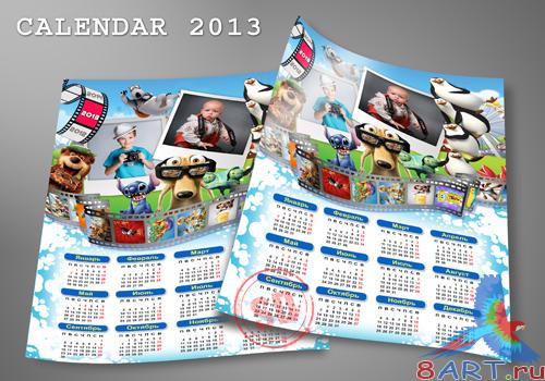 Календарь - Любимые мультгерои 2013 Календарь - Любимые мультгерои 2013