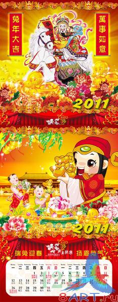 ��������� 2011