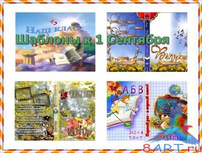 ������� ��� DVD ����� � ����� ���������