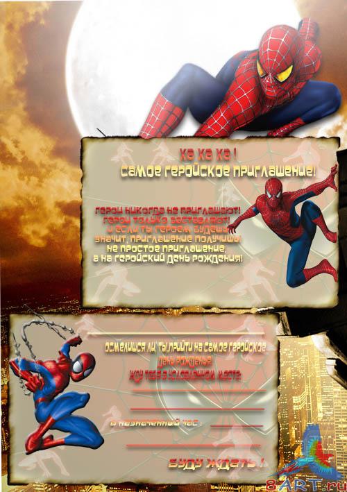 ����������� ��� ������ �������� ����� ������