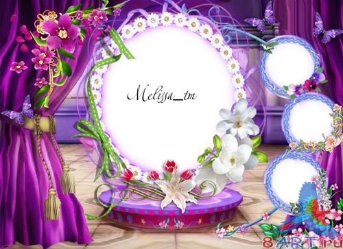 ����� � ������ ���� �������� "Princess Room"