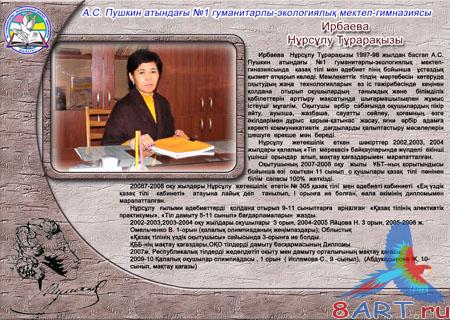 ����� � ����� ���������