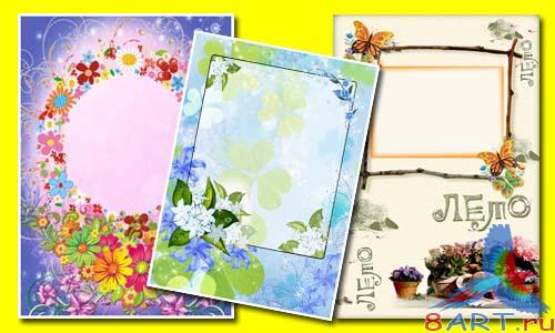 ������ �������-2