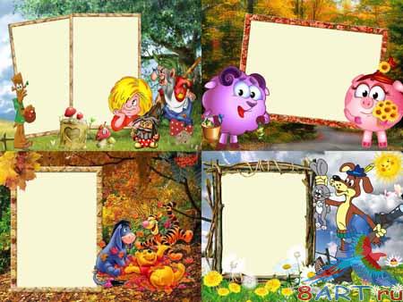 Набор детских рамочек Набор детских рамочек