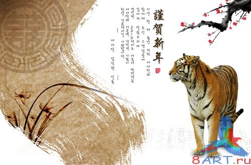 Sources - Large predator