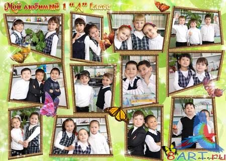 �������� - ����- ������� �����