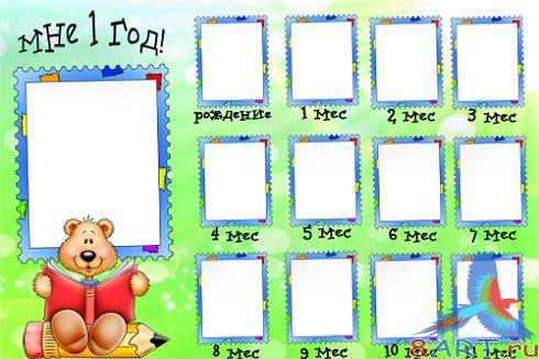 �������� "��� 1 ���"