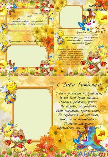 ����� �������� - ������� ����� ��������