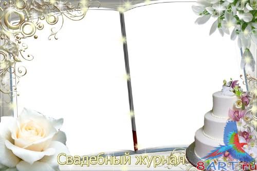 Свадебная рамка с целью фото – Свадебные подснежники Свадебная рамка с целью фото – Свадебные подснежники