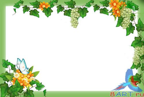 Рамка в пользу кого фото "Ягодный микс" Рамка в пользу кого фото "Ягодный микс"