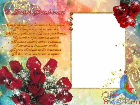 ����� � ��������� ���� - ������� � ���� ��������