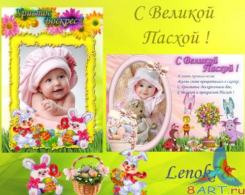 ������� � ������ ���� ���� - ������� � ������� ������ !