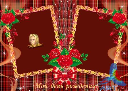 ����� � ����� ���� - ����- ������ �������� 3